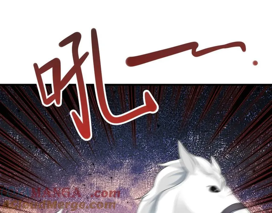 第116话 败相已露 第101页