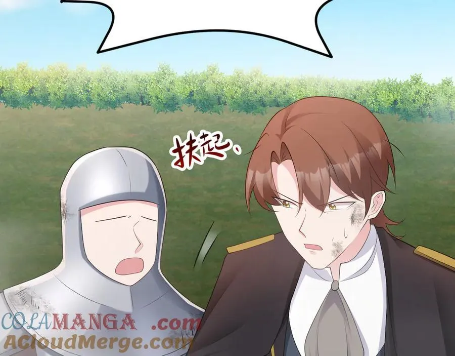 第116话 败相已露 第109页