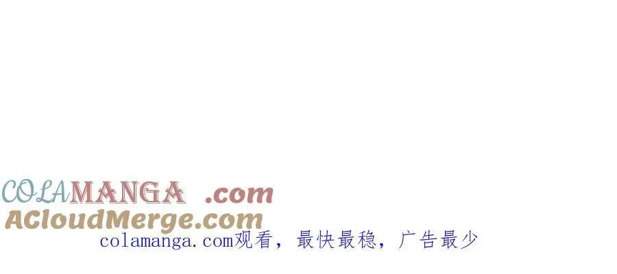 第116话 败相已露 第117页