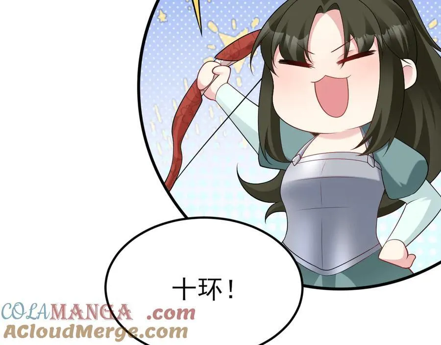 第117话 野鸳鸯纷纷陨落 第73页