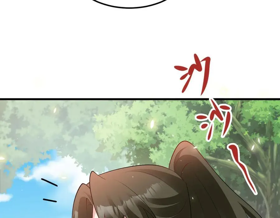 第117话 野鸳鸯纷纷陨落 第74页
