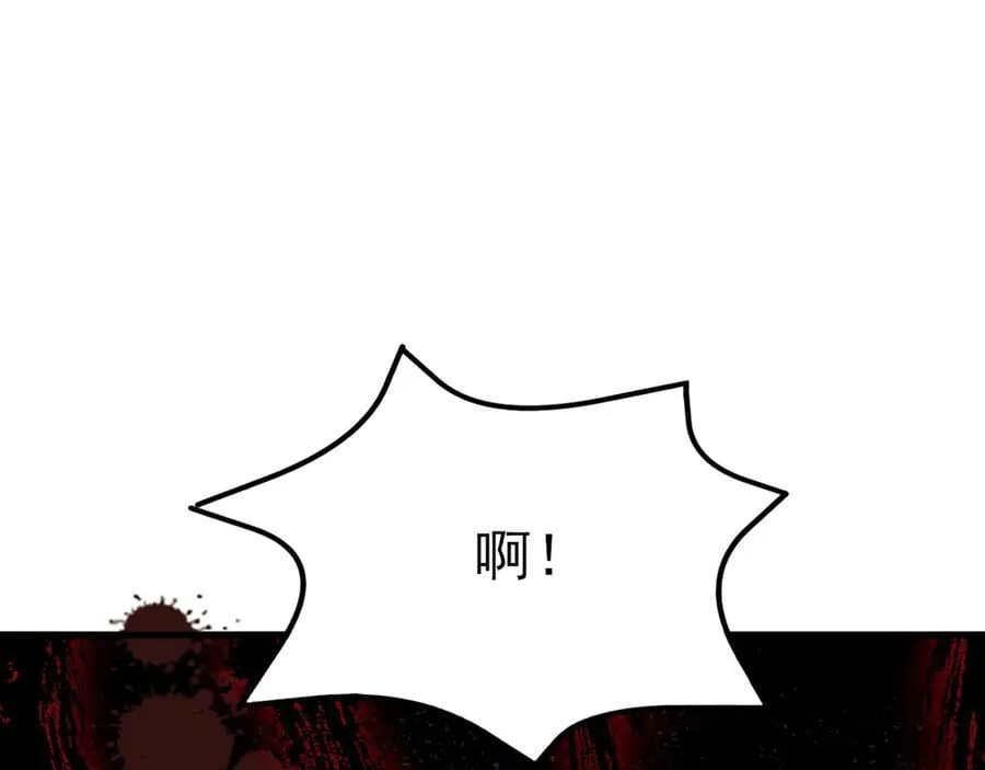 第117话 野鸳鸯纷纷陨落 第80页