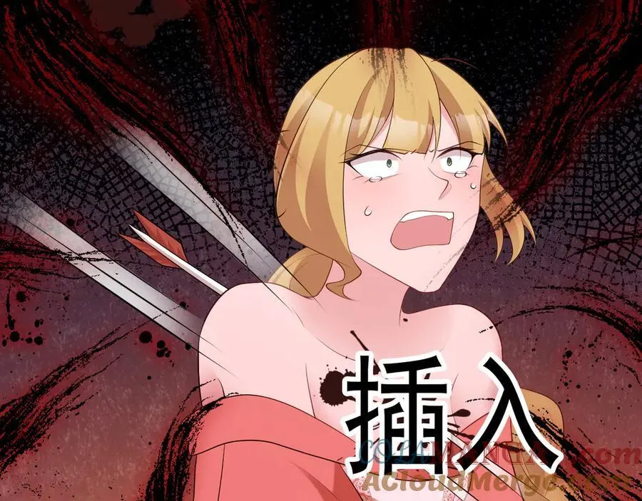 第117话 野鸳鸯纷纷陨落 第81页