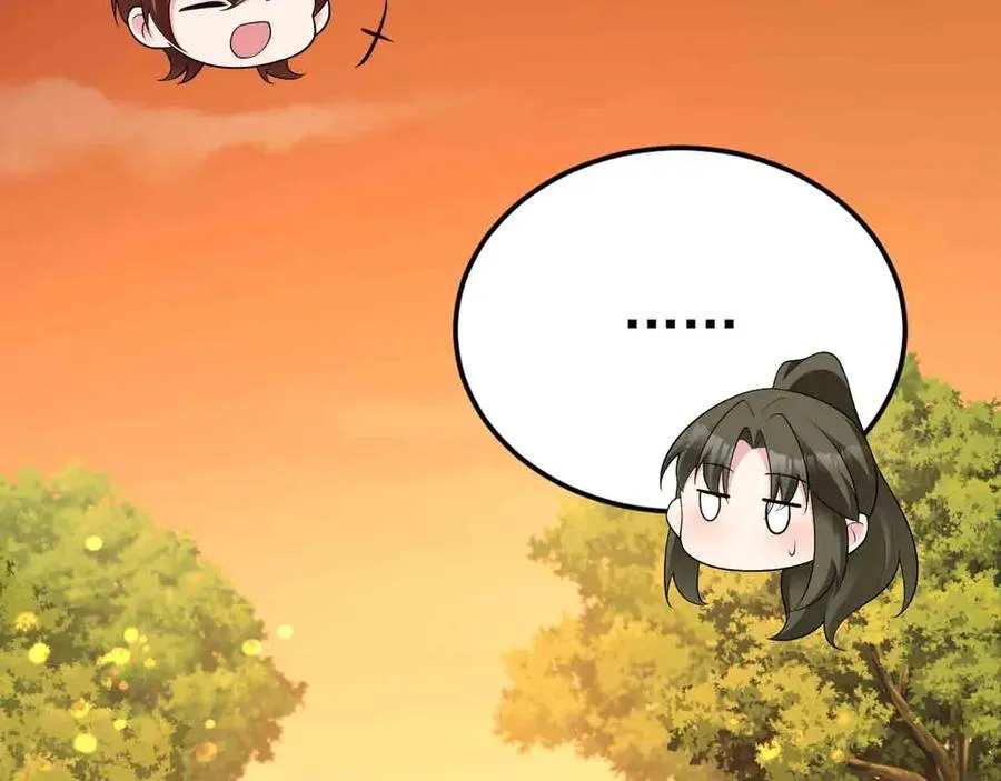 第117话 野鸳鸯纷纷陨落 第100页