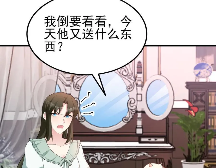 第118话 追妻路漫漫~ 第14页