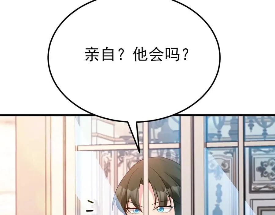 第118话 追妻路漫漫~ 第19页