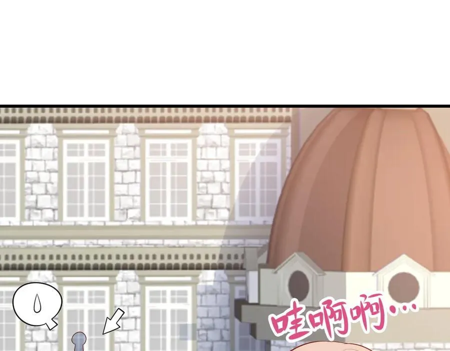 第118话 追妻路漫漫~ 第28页