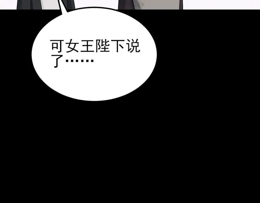 第118话 追妻路漫漫~ 第40页