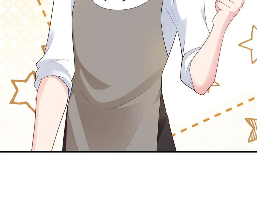 第118话 追妻路漫漫~ 第44页