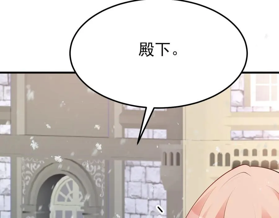 第118话 追妻路漫漫~ 第50页