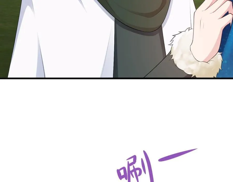 第118话 追妻路漫漫~ 第70页