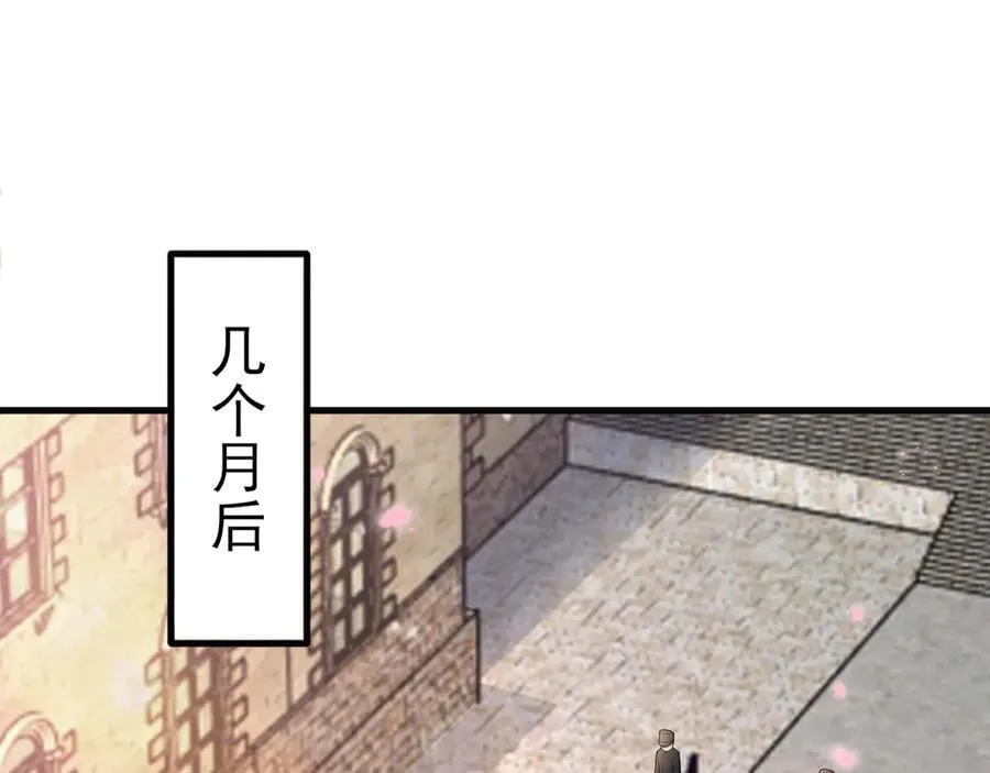 第118话 追妻路漫漫~ 第91页