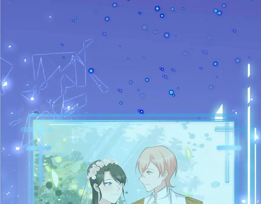 第118话 追妻路漫漫~ 第98页