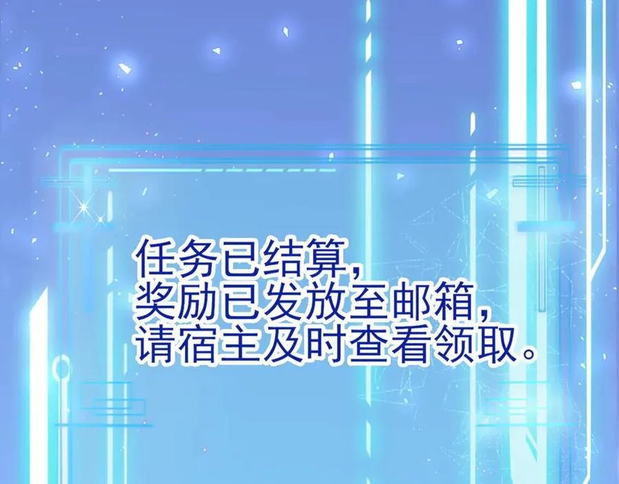 第118话 追妻路漫漫~ 第107页