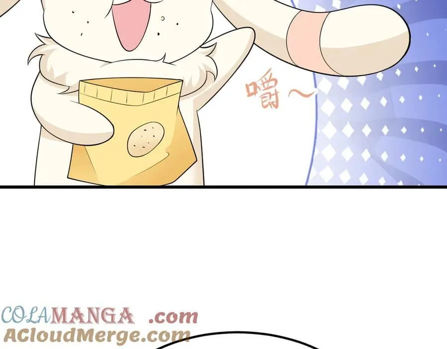 第118话 追妻路漫漫~ 第121页