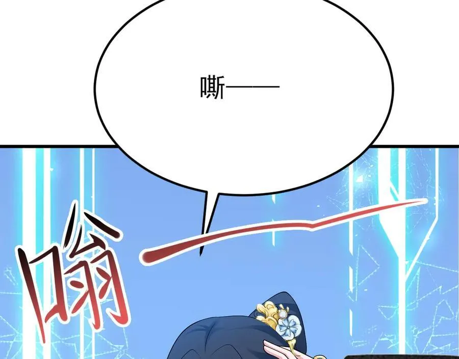 第118话 追妻路漫漫~ 第122页