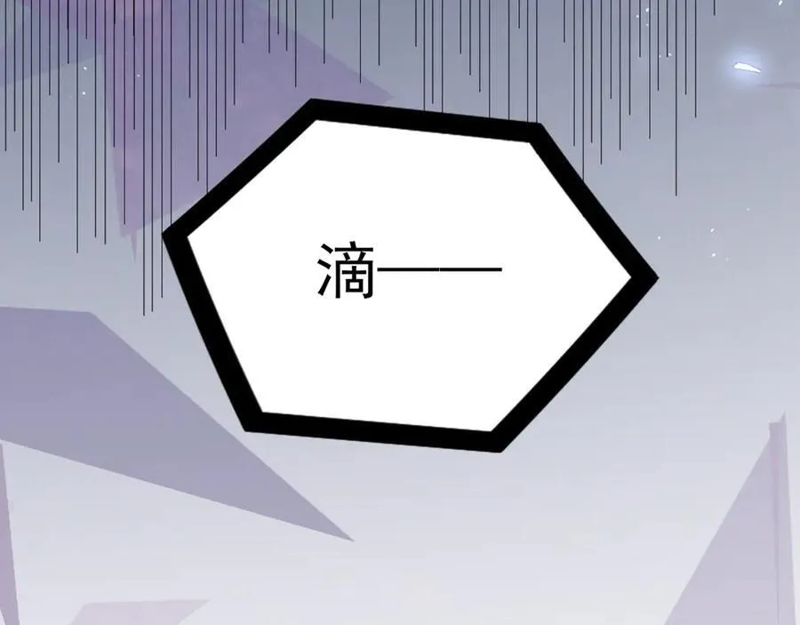 第118话 追妻路漫漫~ 第128页