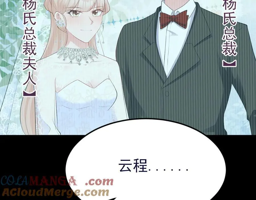 第119话 脏病缠身 第21页