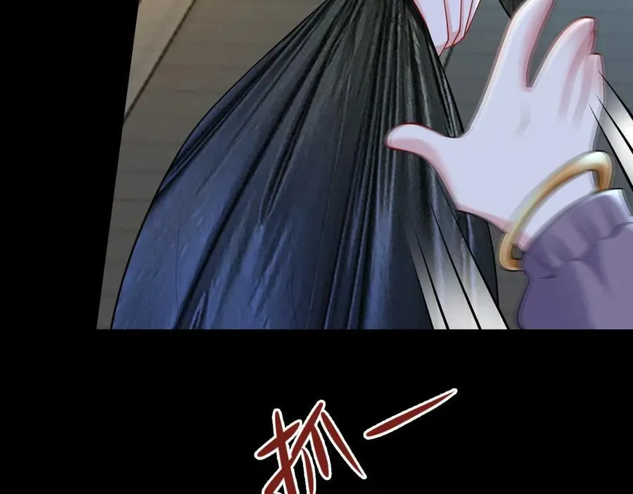 第119话 脏病缠身 第23页