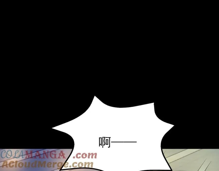 第119话 脏病缠身 第25页