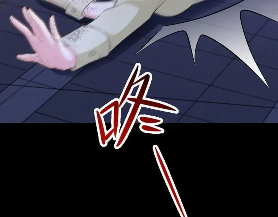 第119话 脏病缠身 第27页