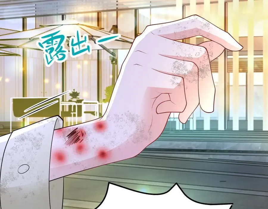 第119话 脏病缠身 第36页