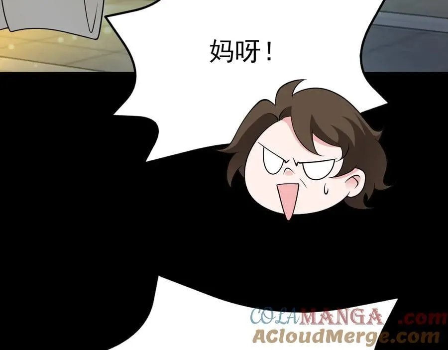 第119话 脏病缠身 第37页