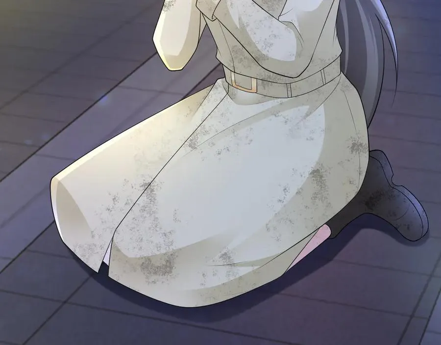 第119话 脏病缠身 第42页