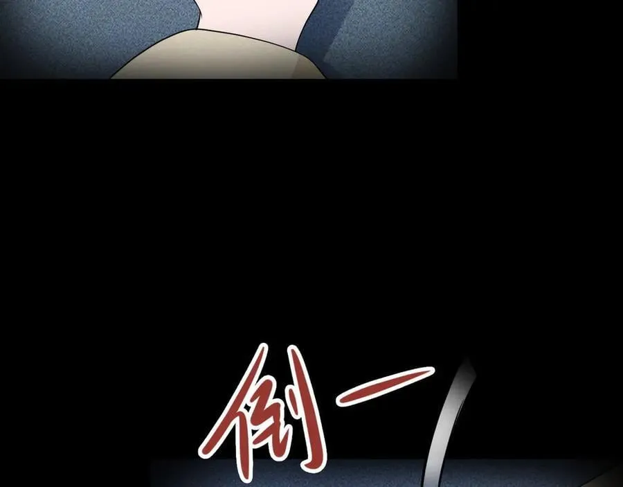 第119话 脏病缠身 第58页
