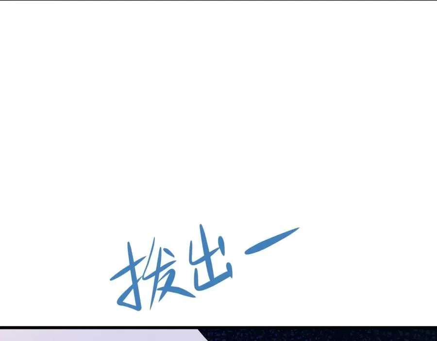 第119话 脏病缠身 第72页