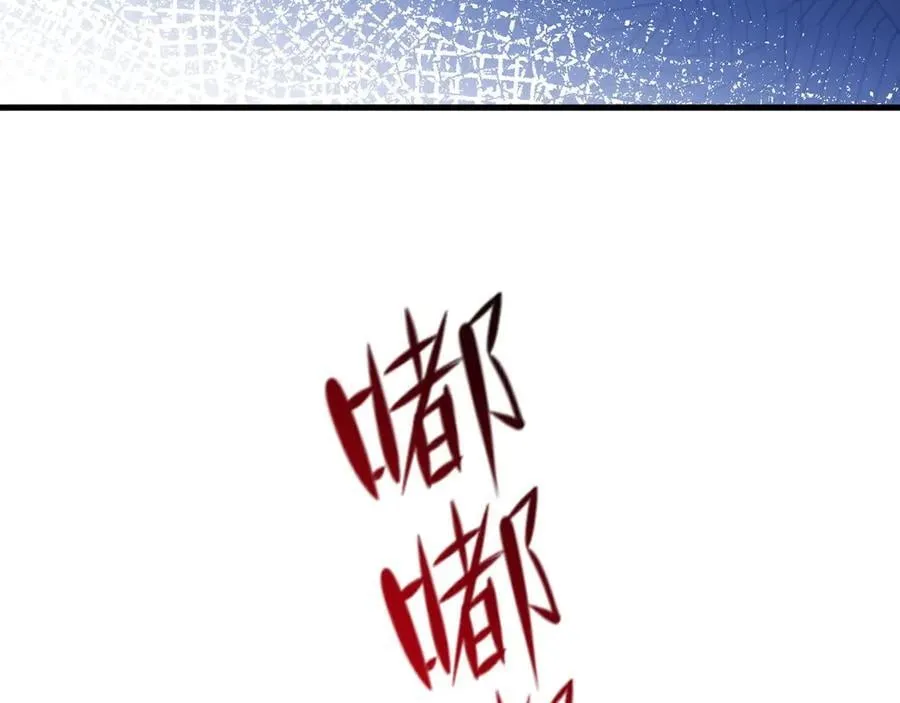 第119话 脏病缠身 第74页