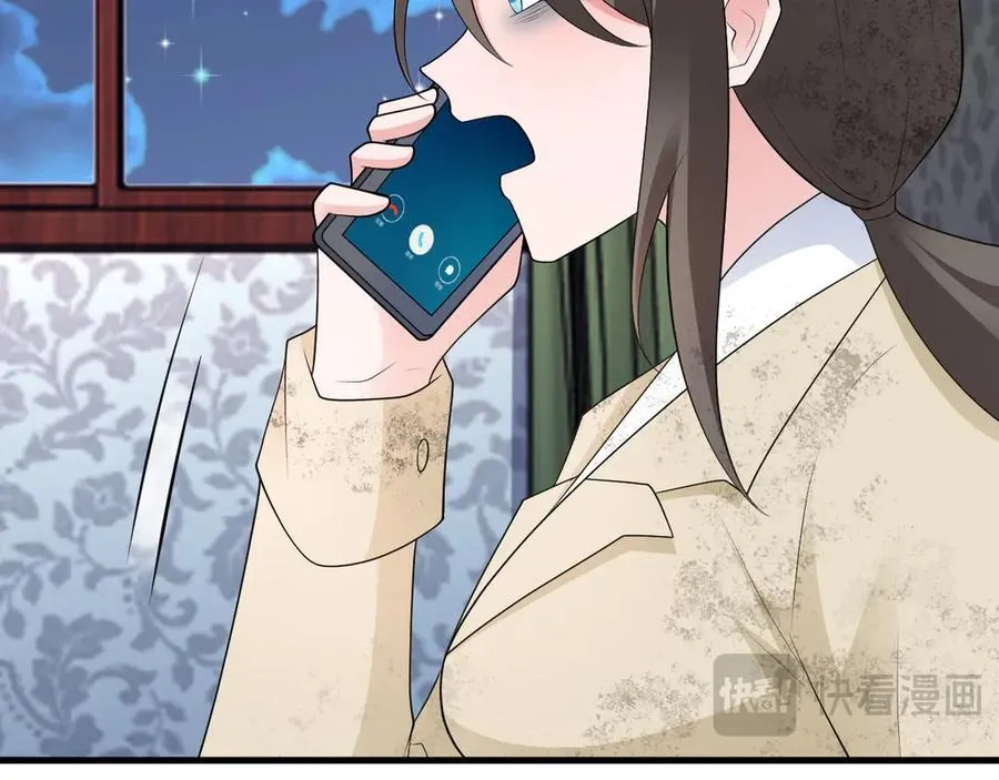 第119话 脏病缠身 第83页