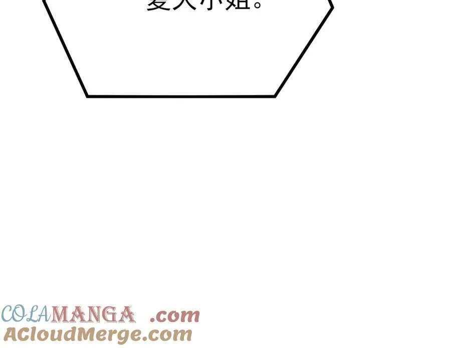 第119话 脏病缠身 第89页