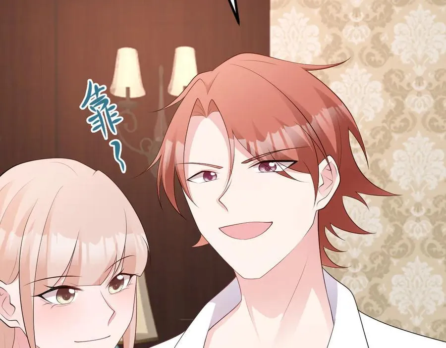 第119话 脏病缠身 第91页
