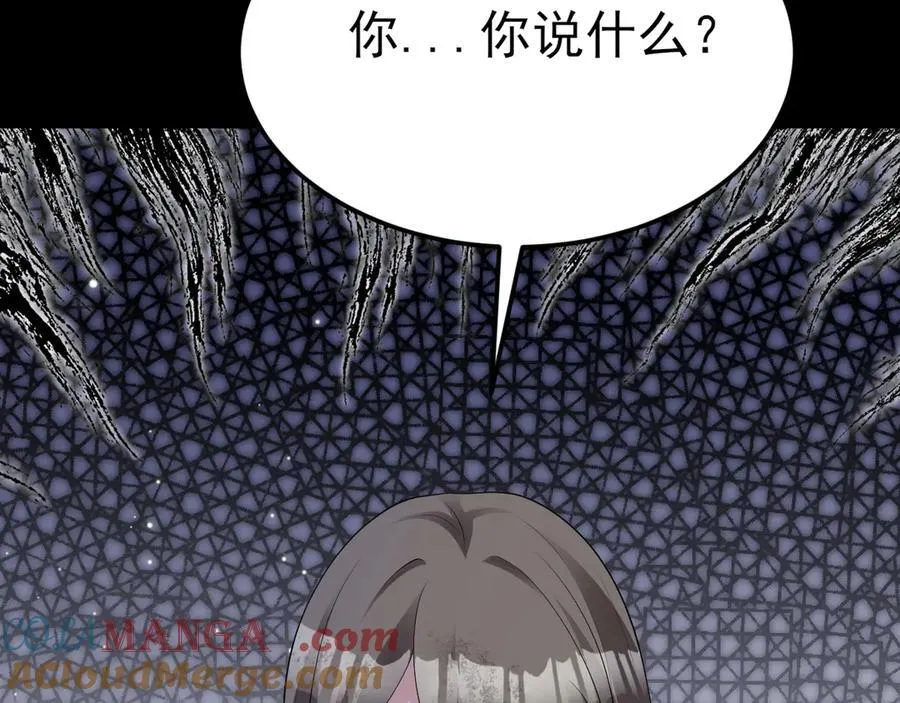 第119话 脏病缠身 第93页