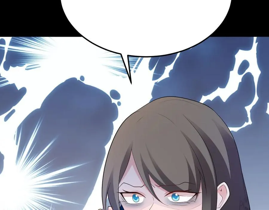 第119话 脏病缠身 第99页