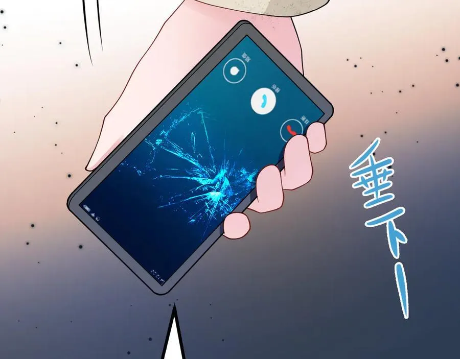 第119话 脏病缠身 第102页