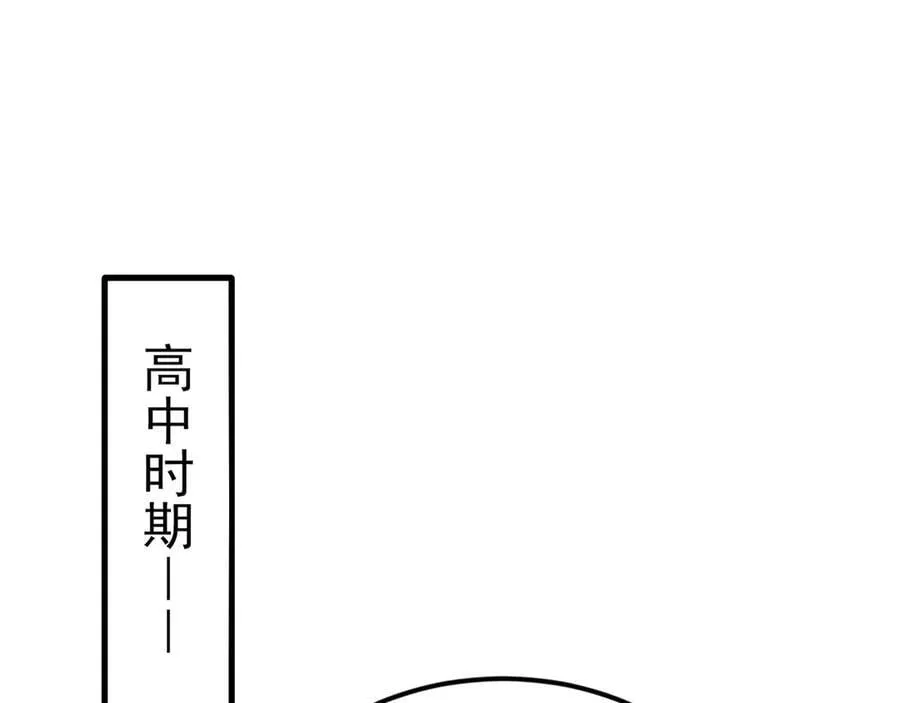 第119话 脏病缠身 第110页