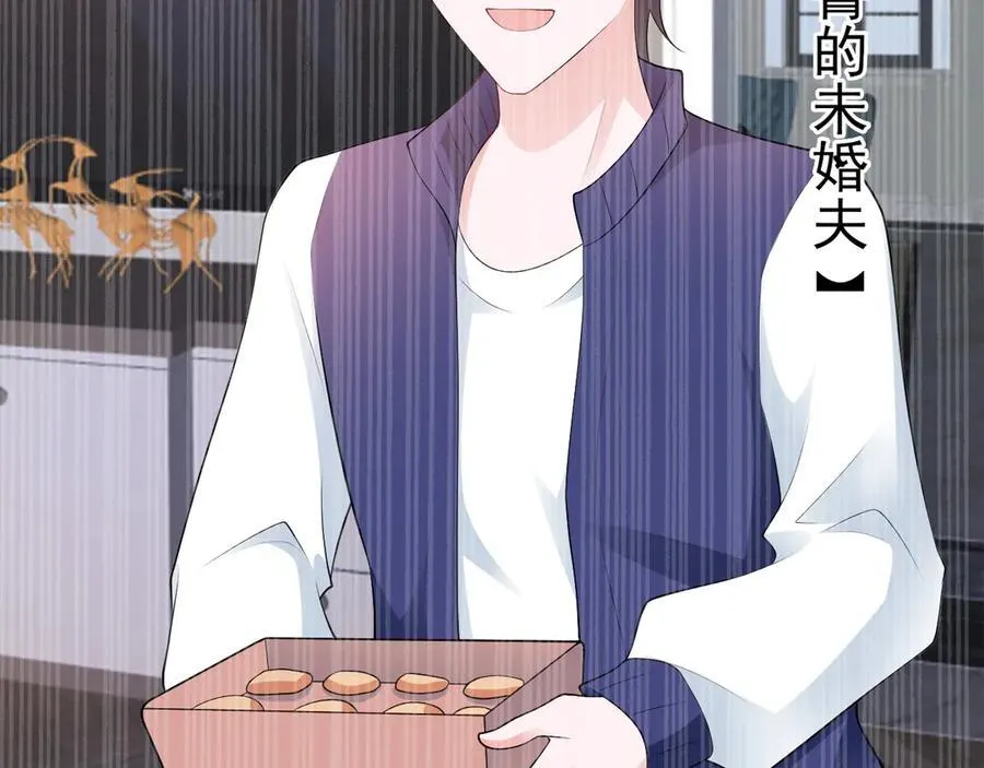 第119话 脏病缠身 第112页
