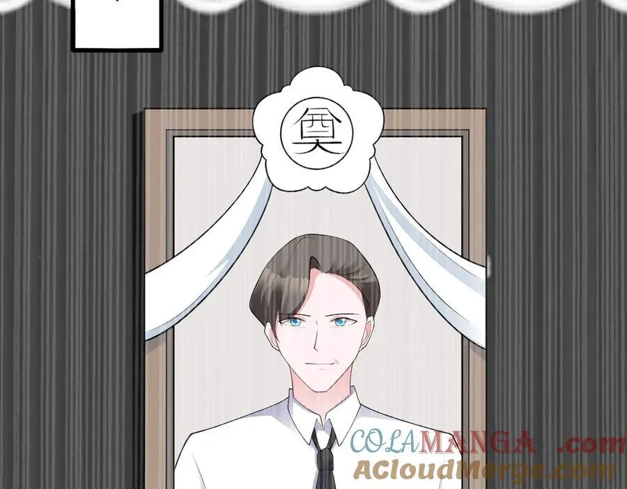 第119话 脏病缠身 第117页