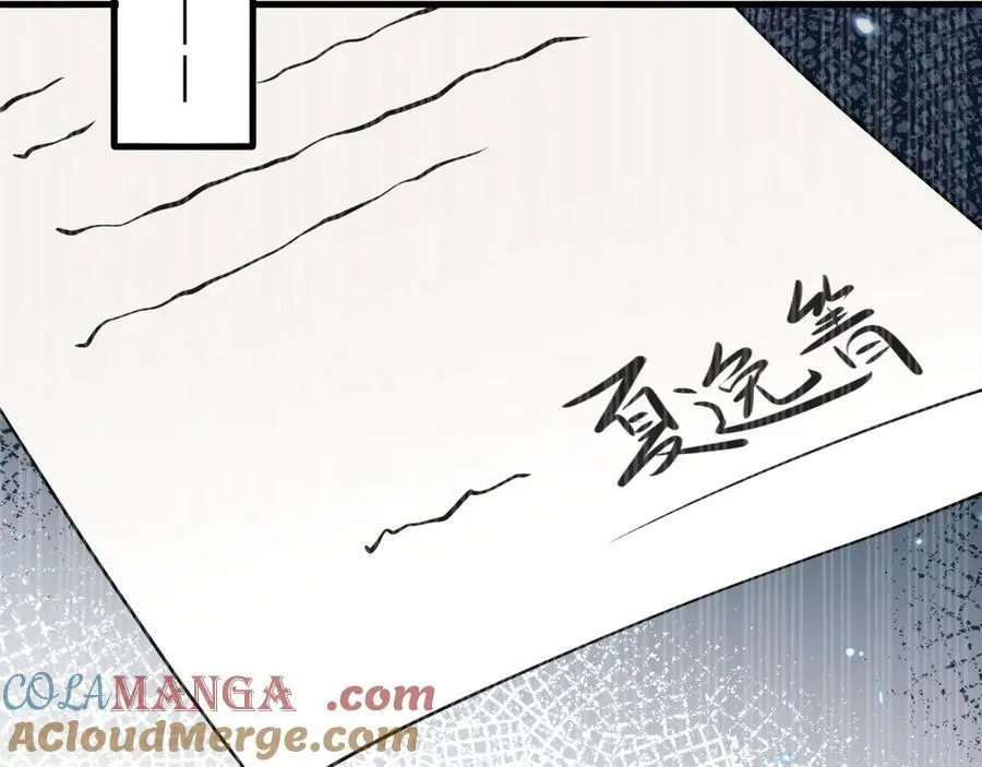 第119话 脏病缠身 第125页