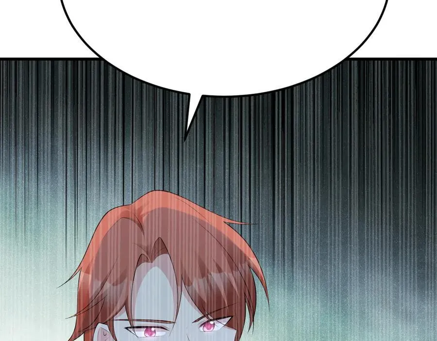 第119话 脏病缠身 第127页