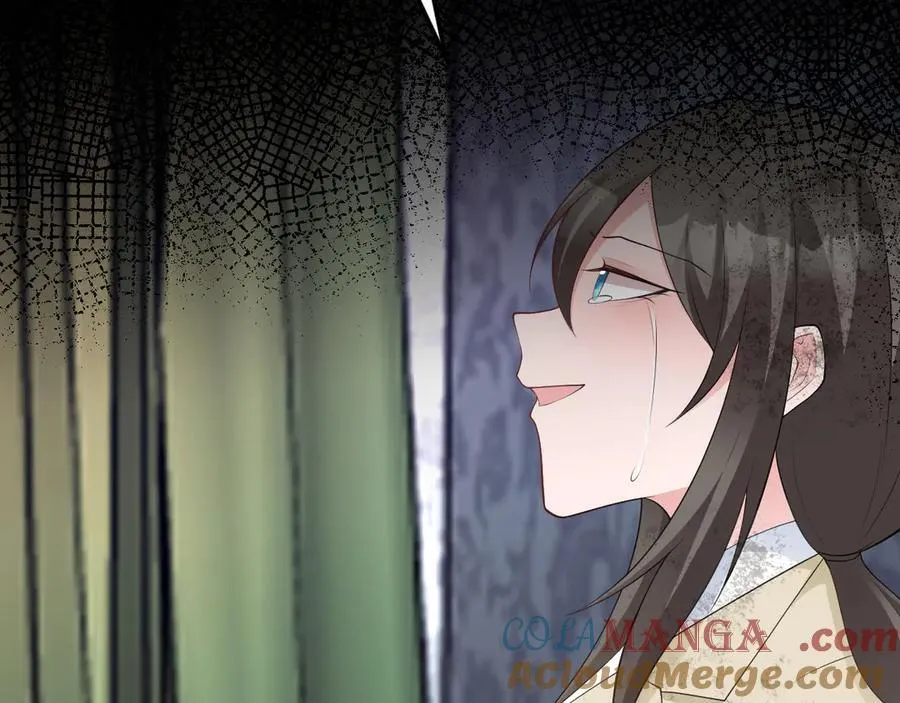 第119话 脏病缠身 第133页