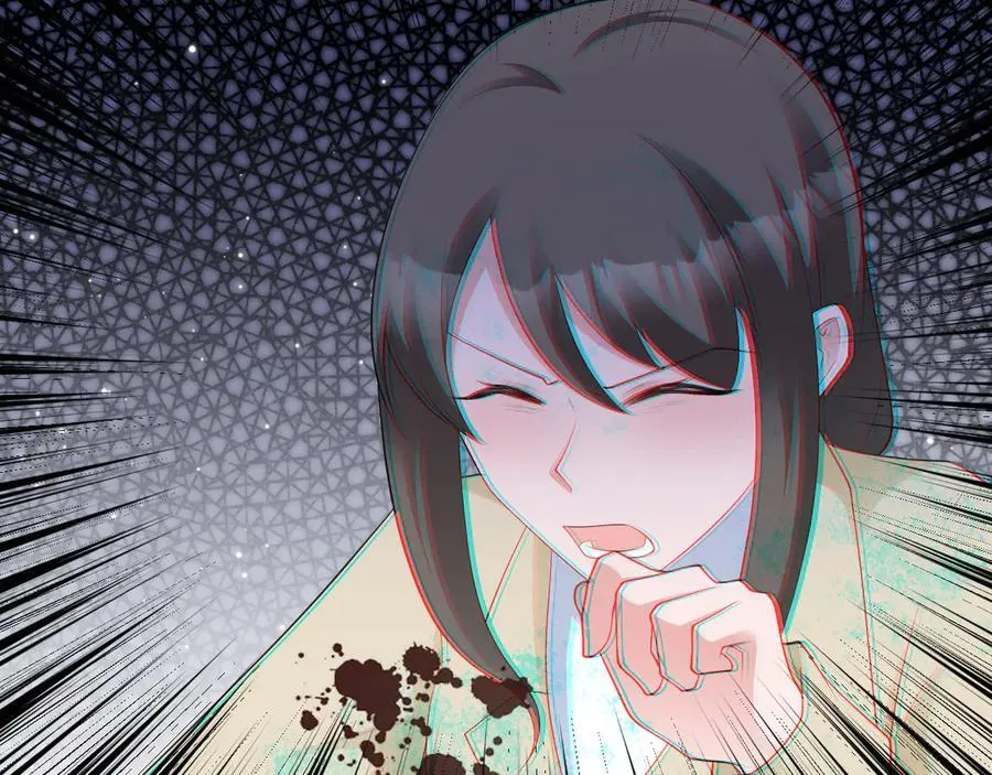 第119话 脏病缠身 第136页
