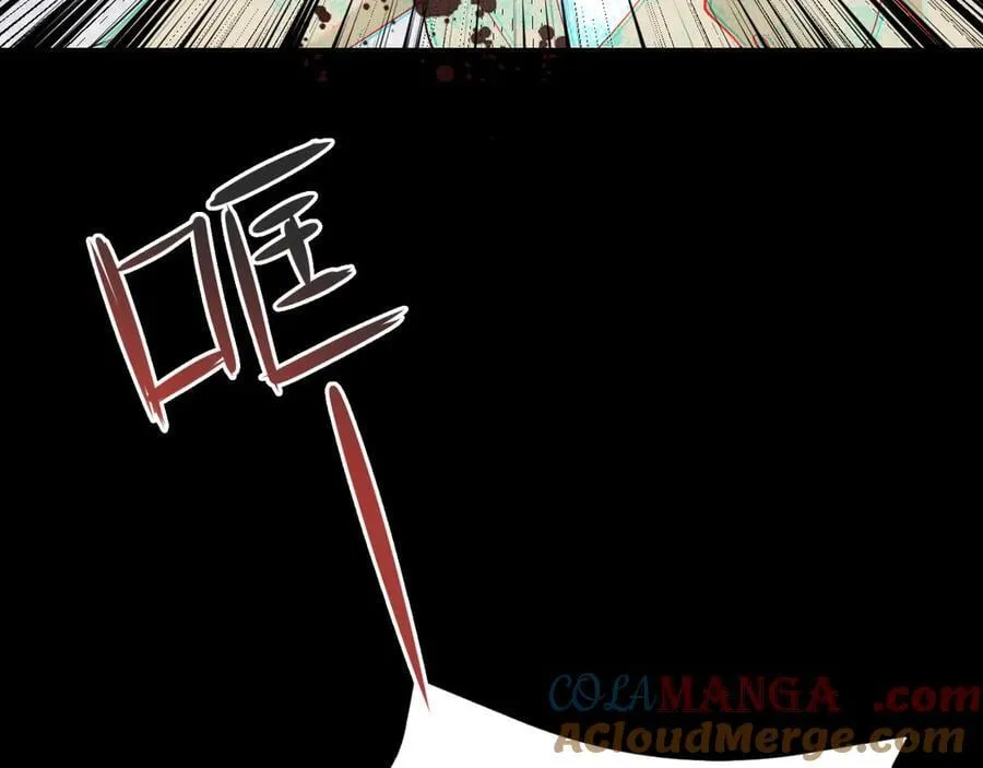 第119话 脏病缠身 第137页