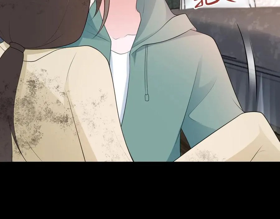 第119话 脏病缠身 第143页