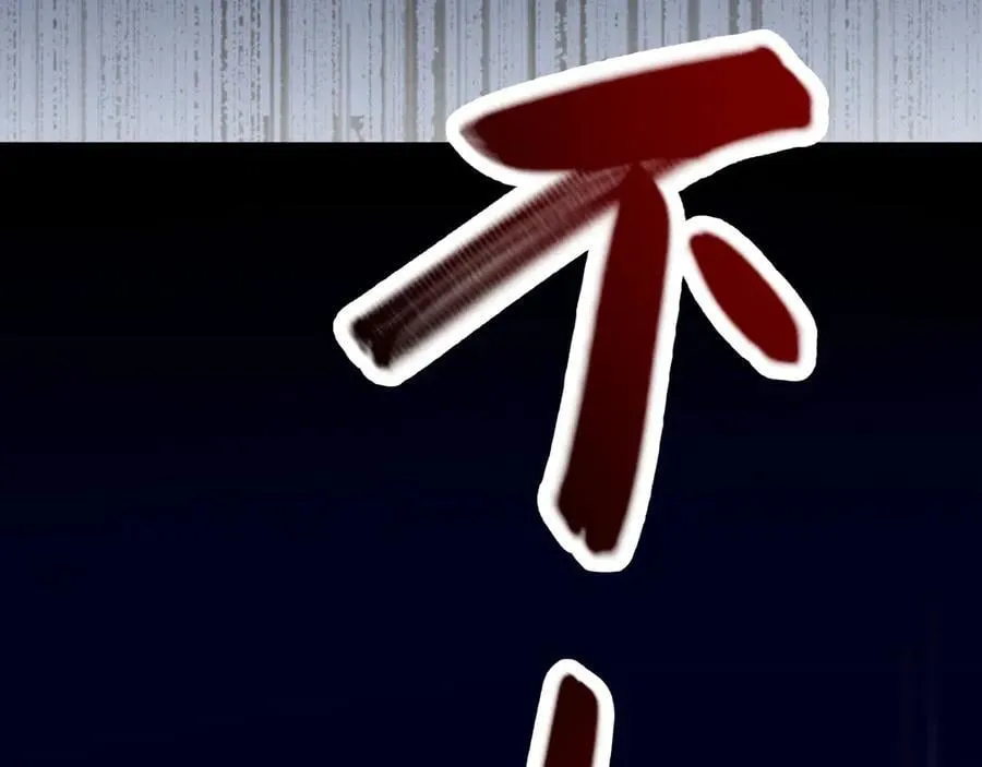 第119话 脏病缠身 第150页