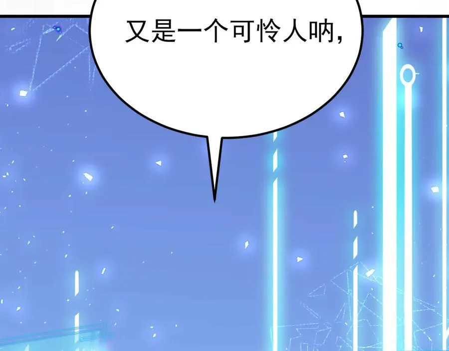 第119话 脏病缠身 第155页
