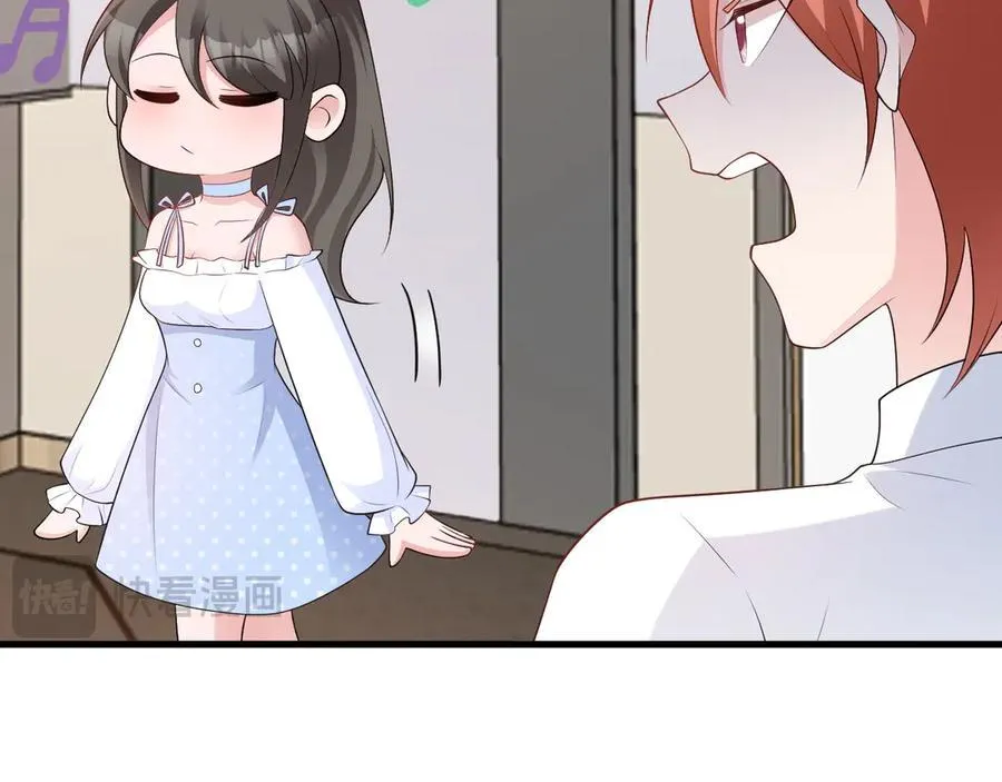 第120话 记得安全措施~ 第82页