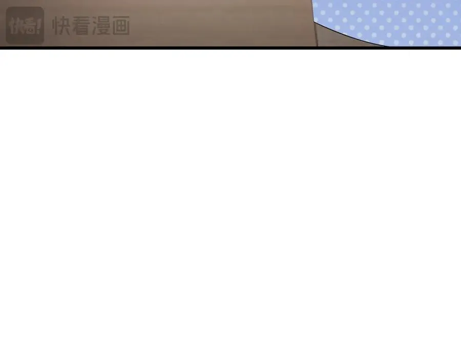 第120话 记得安全措施~ 第104页
